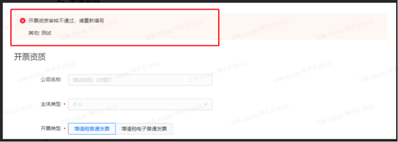 【磁力纵横】客户自助取消退款及打款失败变更银行账户