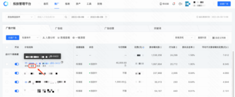 智能托管「跑量优先」投放方式说明(上) | 快手信息流广告推广 智能托管「跑量优先」投放方式说明(上) | 快手信息流广告推广