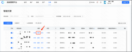 智能托管「跑量优先」投放方式说明(上) | 快手信息流广告推广 智能托管「跑量优先」投放方式说明(上) | 快手信息流广告推广