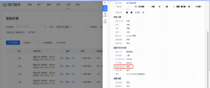 智能托管「跑量优先」投放方式说明(上) | 快手信息流广告推广 智能托管「跑量优先」投放方式说明(上) | 快手信息流广告推广