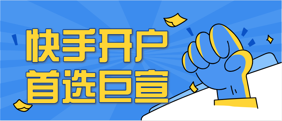 快手广告平台广告投放优化策略 快手广告平台广告投放优化策略