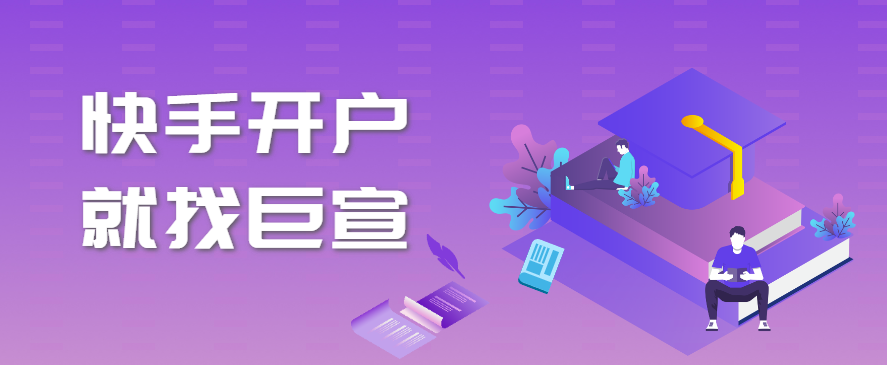 快手推广计费方式「Ocpm自动赔付规则」更新预告 快手推广计费方式「Ocpm自动赔付规则」更新预告