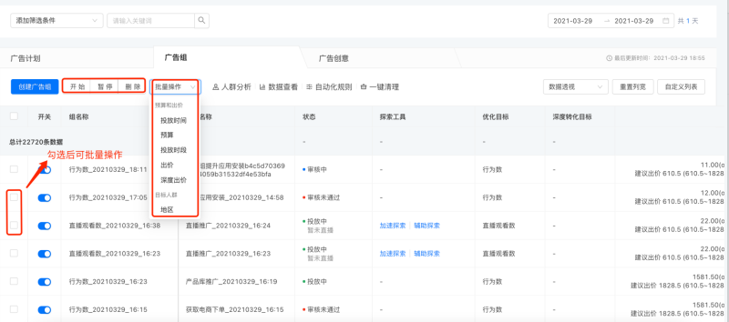 Google广告推广:衡量品牌认知度-Google Ads帮助 Google广告推广:衡量品牌认知度-Google Ads帮助