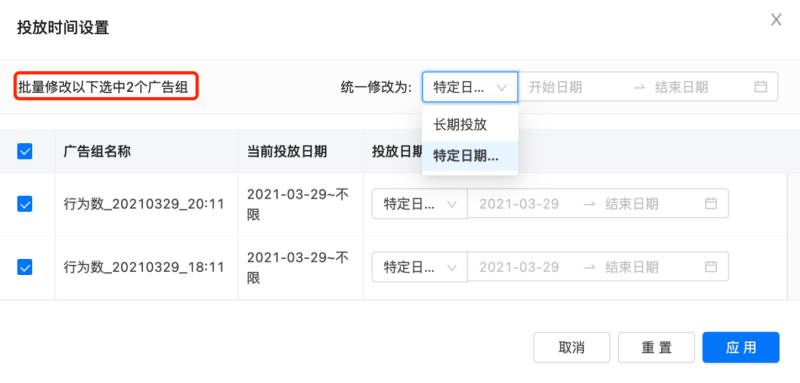 快手广告-快手推广平台操作手册-03账户搭建篇 快手广告-快手推广平台操作手册-03账户搭建篇