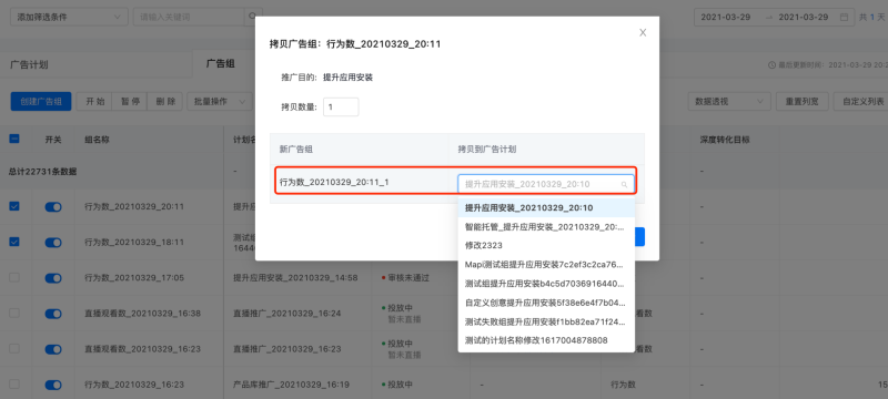 快手广告-快手推广平台操作手册-03账户搭建篇 快手广告-快手推广平台操作手册-03账户搭建篇