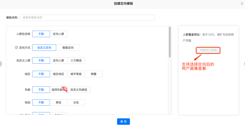 快手广告-快手推广平台操作手册-03账户搭建篇 快手广告-快手推广平台操作手册-03账户搭建篇