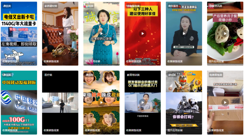 【下线通知更新】视频播放页广告下线通知 - 快手信息流推广开户平台