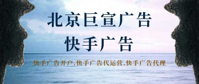 郑州快手开屏广告可以做么?郑州快手做广告找哪家公司呢? 郑州快手开屏广告可以做么?郑州快手做广告找哪家公司呢?