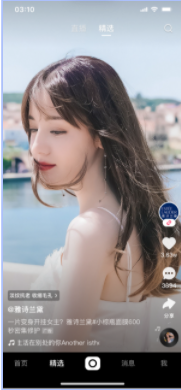 快手效果广告-推广位样式介绍 | 快手广告推广 快手效果广告-推广位样式介绍 | 快手广告推广