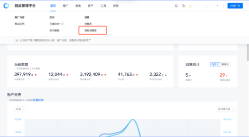 快手效果广告-推广位样式介绍 | 快手广告推广 快手效果广告-推广位样式介绍 | 快手广告推广