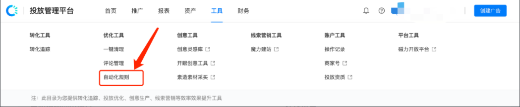 快手效果广告冷启动提升指南-for优化师 | 快手广告平台