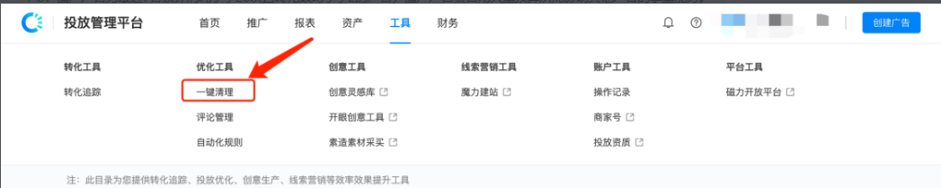 快手效果广告冷启动提升指南-for优化师 | 快手广告平台