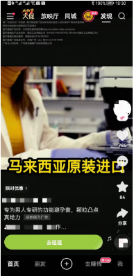 大健康商家直投链路 | 快手广告账户 大健康商家直投链路 | 快手广告账户