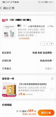 大健康商家直投链路 | 快手广告账户 大健康商家直投链路 | 快手广告账户