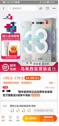 大健康商家直投链路 | 快手广告账户 大健康商家直投链路 | 快手广告账户