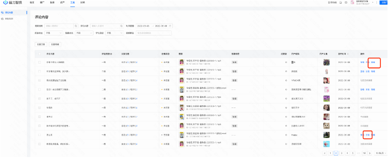 大健康商家直投链路 | 快手广告账户 大健康商家直投链路 | 快手广告账户