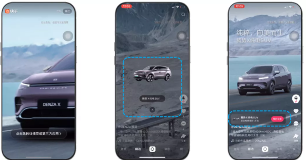 快手广告怎样助力行业实现多样化营销? 快手广告怎样助力行业实现多样化营销?