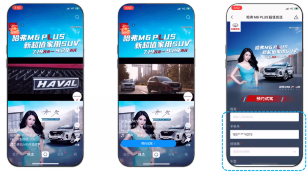 快手广告怎样助力行业实现多样化营销? 快手广告怎样助力行业实现多样化营销?