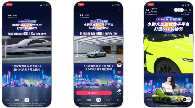 快手广告怎样助力行业实现多样化营销？