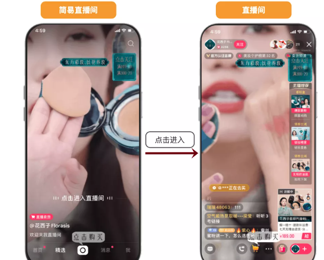 快手广告怎样助力行业实现多样化营销? 快手广告怎样助力行业实现多样化营销?