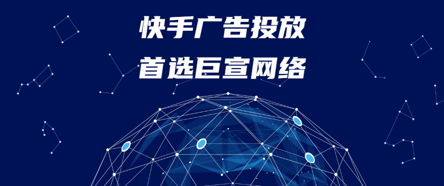 在快手跑剃须刀广告有优势吗？