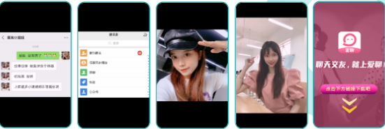 社交行业双周优秀素材分享11.18-12.01 | 快手开屏广告投放平台 社交行业双周优秀素材分享11.18-12.01 | 快手开屏广告投放平台