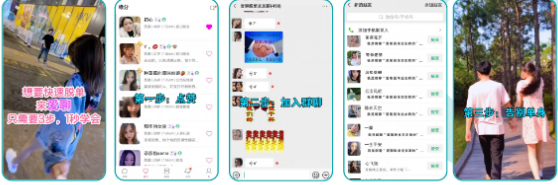 社交行业双周优秀素材分享11.18-12.01 | 快手开屏广告投放平台 社交行业双周优秀素材分享11.18-12.01 | 快手开屏广告投放平台