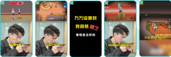 社交行业双周优秀素材分享11.18-12.01 | 快手开屏广告投放平台 社交行业双周优秀素材分享11.18-12.01 | 快手开屏广告投放平台