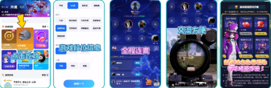 社交行业双周优秀素材分享11.18-12.01 | 快手开屏广告投放平台 社交行业双周优秀素材分享11.18-12.01 | 快手开屏广告投放平台