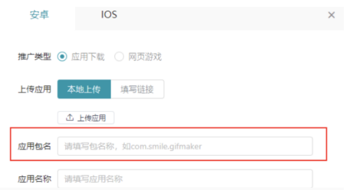 快手广告推广平台:快手游戏客户投放红宝书《NO.4》 快手广告推广平台:快手游戏客户投放红宝书《NO.4》