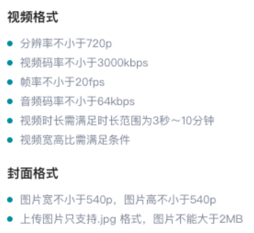 快手广告推广平台:快手游戏客户投放红宝书《NO.4》 快手广告推广平台:快手游戏客户投放红宝书《NO.4》