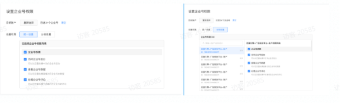 快手广告后台如何邀请协作者? 快手广告后台如何邀请协作者?