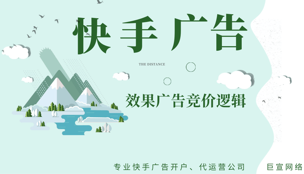 快手短视频营销的四种玩法,你知道吗? 快手短视频营销的四种玩法,你知道吗?