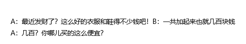 磁力引擎的电商行业视频广告创意是怎样的? 磁力引擎的电商行业视频广告创意是怎样的?