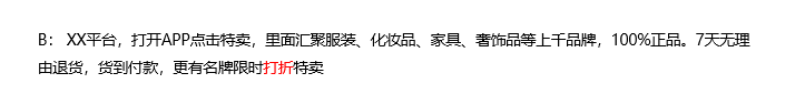 磁力引擎的电商行业视频广告创意是怎样的? 磁力引擎的电商行业视频广告创意是怎样的?