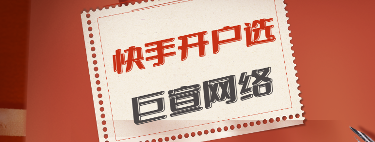 快手广告平台【小6客服】访客管理与会话管理优化功能全量上线 快手广告平台【小6客服】访客管理与会话管理优化功能全量上线