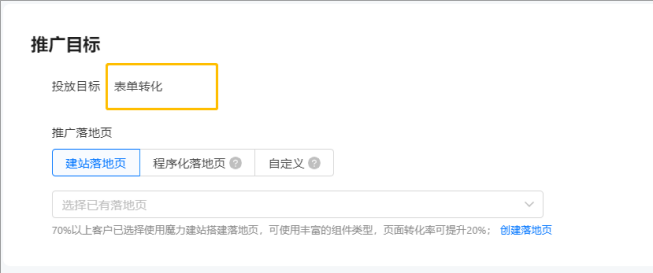 投放快手广告自运营应该如何做?如何优化? 投放快手广告自运营应该如何做?如何优化?