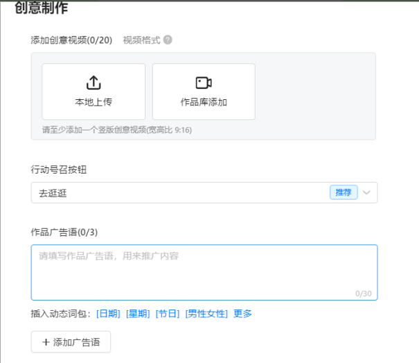 投放快手广告自运营应该如何做?如何优化? 投放快手广告自运营应该如何做?如何优化?