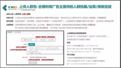投放快手广告自运营应该如何做?如何优化? 投放快手广告自运营应该如何做?如何优化?
