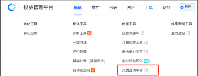 投放快手广告自运营应该如何做?如何优化? 投放快手广告自运营应该如何做?如何优化?