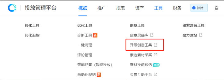 投放快手广告自运营应该如何做?如何优化? 投放快手广告自运营应该如何做?如何优化?