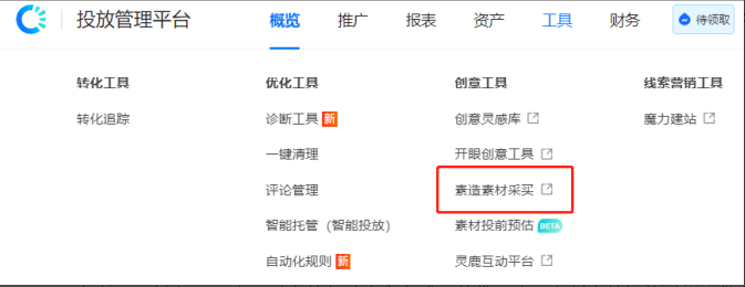 投放快手广告自运营应该如何做?如何优化? 投放快手广告自运营应该如何做?如何优化?