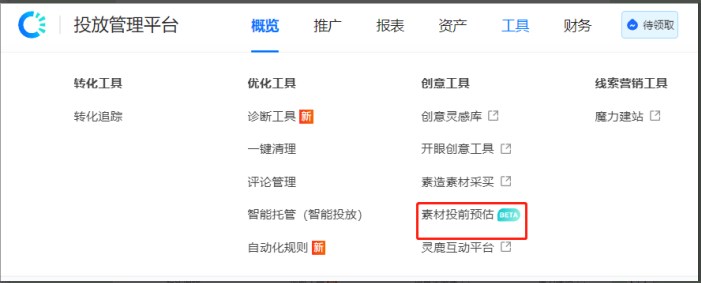 投放快手广告自运营应该如何做?如何优化? 投放快手广告自运营应该如何做?如何优化?