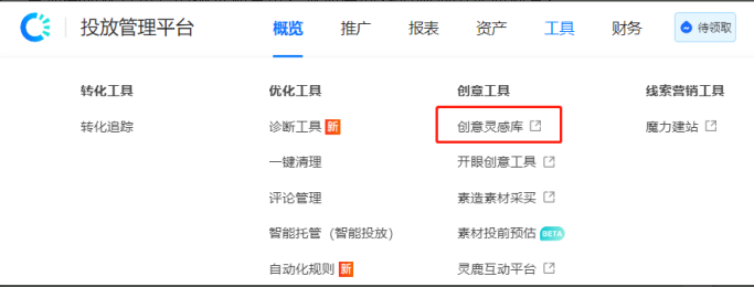 投放快手广告自运营应该如何做?如何优化? 投放快手广告自运营应该如何做?如何优化?