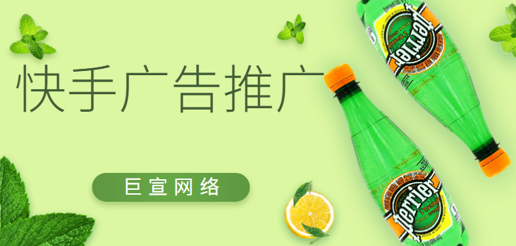 快手短视频广告投放没有效果吗?有什么解决的办法吗? 快手短视频广告投放没有效果吗?有什么解决的办法吗?