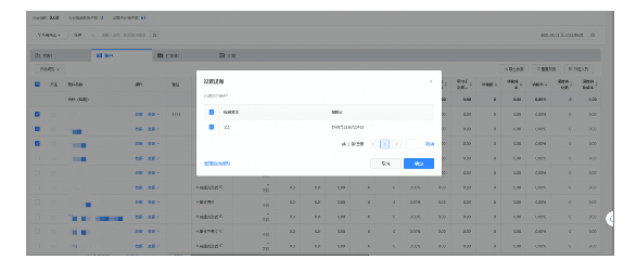 快手广告投放:多账户自动规则说明【NO.2】 快手广告投放:多账户自动规则说明【NO.2】