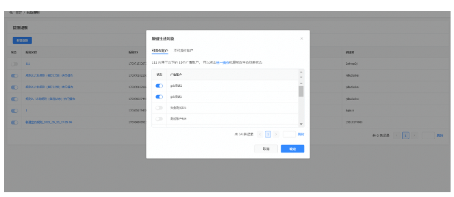 快手广告投放:多账户自动规则说明【NO.2】 快手广告投放:多账户自动规则说明【NO.2】