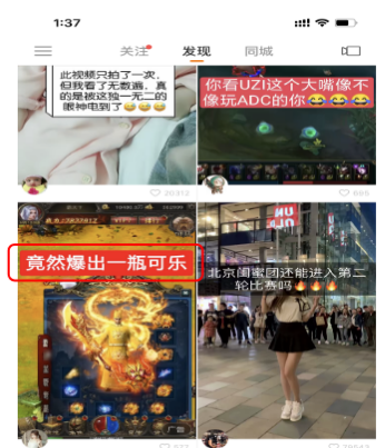 快手广告投放:游戏素材风向标4月《NO.1》 快手广告投放:游戏素材风向标4月《NO.1》