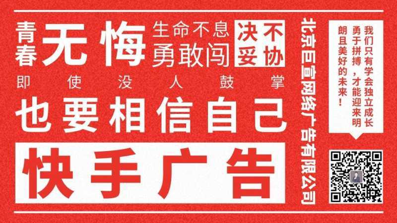 快手广告投放平台:账户查询模块《NO.1》 快手广告投放平台:账户查询模块《NO.1》