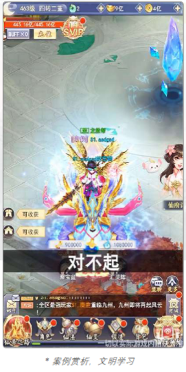 快手广告推广:商业化KA游戏行业报告2月《NO.3》 快手广告推广:商业化KA游戏行业报告2月《NO.3》